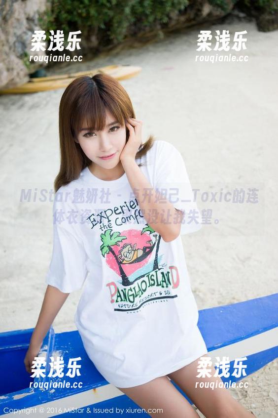 MiStar魅妍社-妲己_Toxic MiStar魅妍社 - 点开妲己_Toxic的连体衣资源,果然没让我失望。