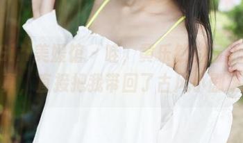 MyGirl美媛馆 – 哇，黄乐然的最新和服写真，直接把我带回了古风小剧场。