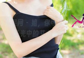 UGirls尤果网 – 姐，你可别这样啊——无圣光中的艾小青合集