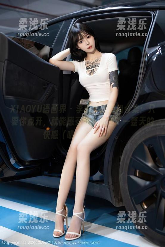XIAOYU语画界-李丽莎 XIAOYU语画界 - 李丽莎的御姐合集:只要你点开,就能感受到我被虐了一整天的快感(哦不,还好)。