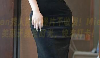 Xiuren秀人网 – 照片不收费！Mieko林美惠子教室时光，快来打卡！