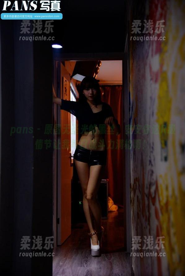 pans - 原图无圣光的黑丝，安安你这R级情节让我每日战斗力满格啊！