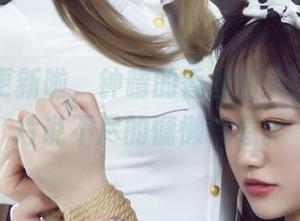 丽柜 – 更新啦，钟晴的香丝丽人，这些图片说不尽的慵懒气息。