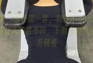 微密圈 – 黑色这一套，俏妞qiaoniu66的全集让人欲罢不能，下载后得找个好地方藏着