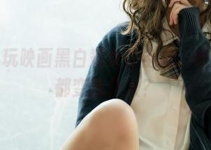 下载兔玩映画黑白短女仆全集，让你每天都变成仆人？