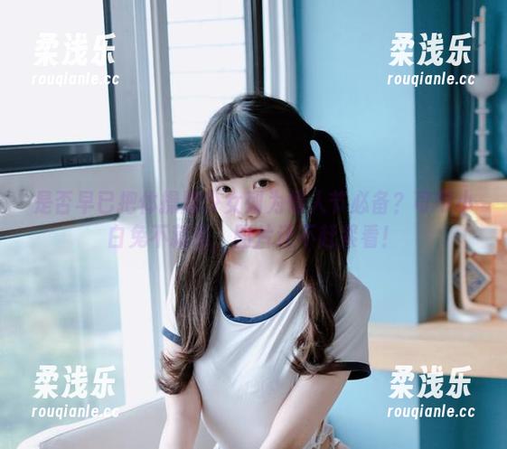 是否早已把体操服少女列为情人节必备？可可小白兔不藏私，图片还不赶紧看！