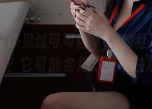 微密圈 – 你见过可可西yyy的红色灯光写真吗？它可能会把你夺走注意力