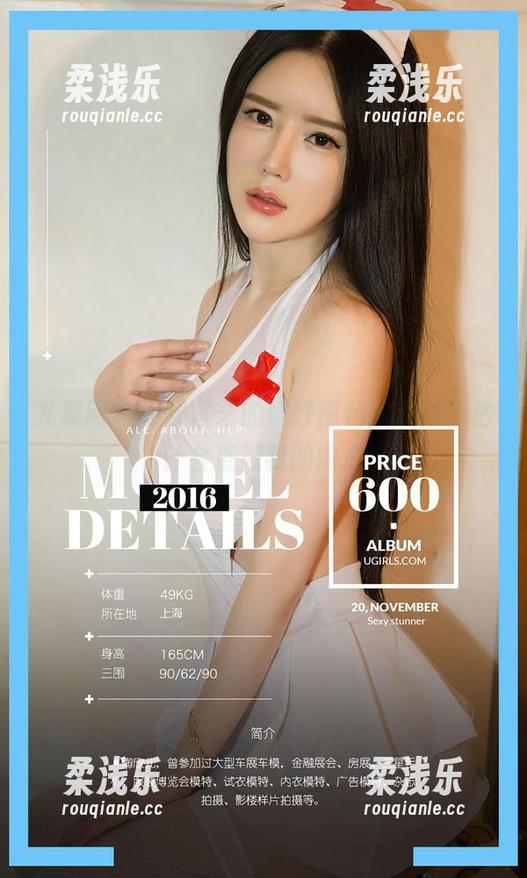 尤果网-宫艺 尤果网 - 如果宫艺的婚纱图包能说话,估计会直戳我的内心