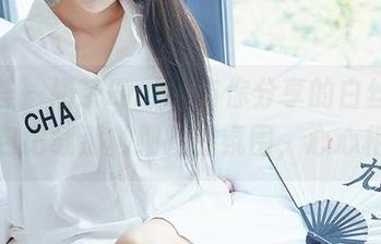 尤蜜荟 – 奶茶Emily与你分享的白丝全套，图包记载那种细腻的氛围，心心相印！