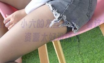 异思趣向 – 小六的灰丝女王：看这气场，资源太好没话说