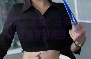 星颜社 – 豹纹、条纹、还有李丽莎的短裙，送你一整套免费的美图，样样都美！