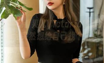 星颜社 – 观看果儿Victoria的双人写真，你会突然想给自己找个搭档！