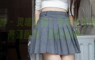 梦丝女神 – 灵唯驾到！电喵女神长城古装高清图集，别眨眼哦！