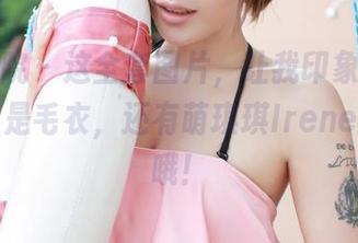 模范学院 – 这全套图片，让我印象深刻的不仅仅是毛衣，还有萌琪琪Irene的气质哦！