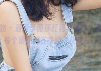 爱尤物 – 最新李丽莎红裙写真集，简直是每个镜头都在呼唤“快来！”