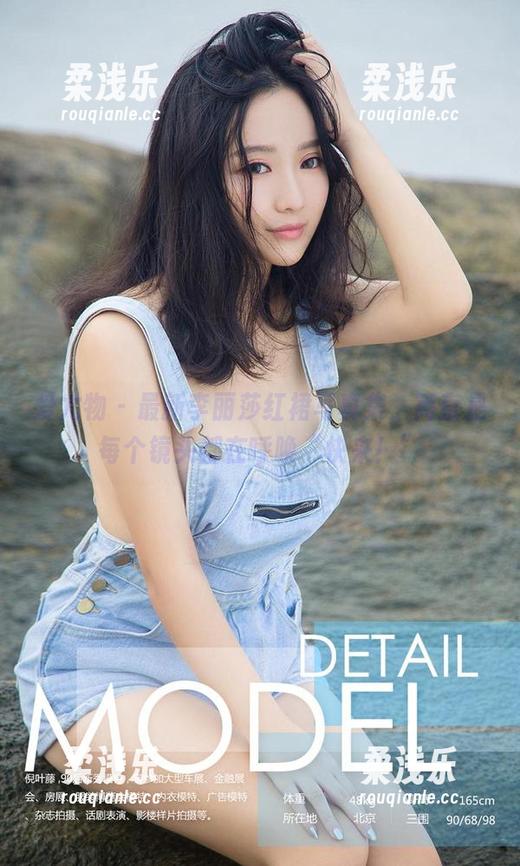 爱尤物 - 最新李丽莎红裙写真集，简直是每个镜头都在呼唤“快来！”