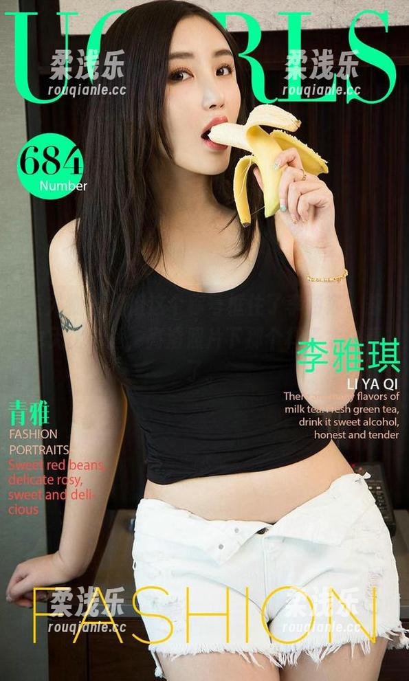 爱尤物-李丽莎 爱尤物 - 姐姐这个称号框住了李丽莎,却也无比合适,高清照片下那个样子太耐看了。