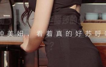 爱尤物 – 图片中，李丽莎的少女形象，这种甜美从饼干盒里的糖果包里透出来了吧？