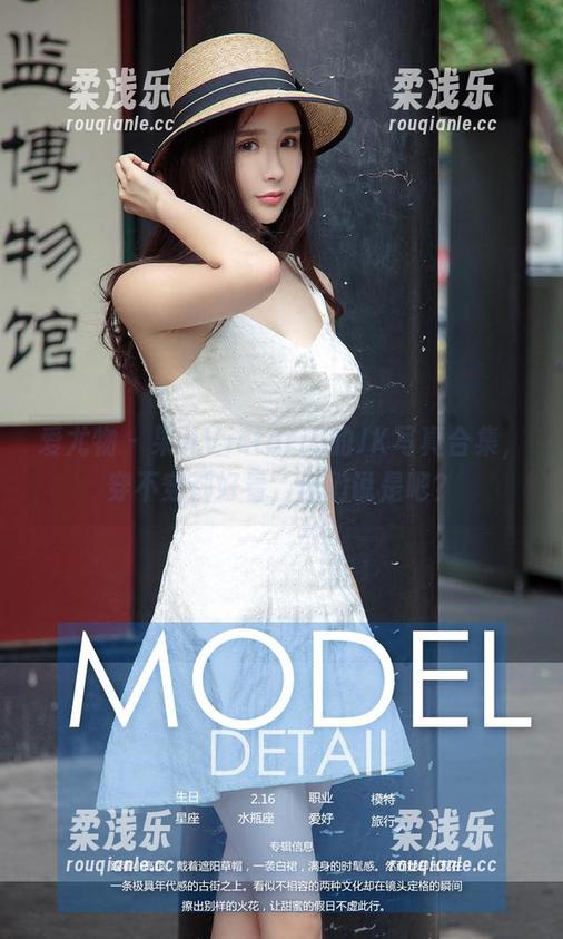 爱尤物 - 果儿Victoria的JK写真合集，穿不穿都好看，你们说是吧？