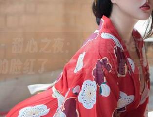 秀人网 – 甜心之夜：媛媛酱Belle的作品让我的脸红了，连我妈妈都看到了！