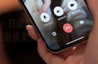 秀人网 – 白甜的最新图包，每一帧红裙都像在说些无关紧要的话，真有趣。