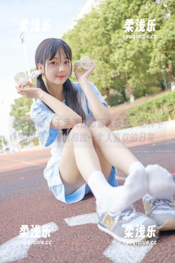 稚乖画册-赤西夜夜 稚乖画册 - 千手观音的赤西夜夜,图库中的高动态范围和我一个人直饮的日常