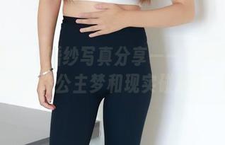 绮梦摄影 – 婚纱写真分享——小宇的婚纱承载着几许公主梦和现实碰撞的囧事！