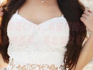 美媛馆 – 见证Cris_卓娅祺的美图分享，女神飘然而至，直击淑女们的胃。